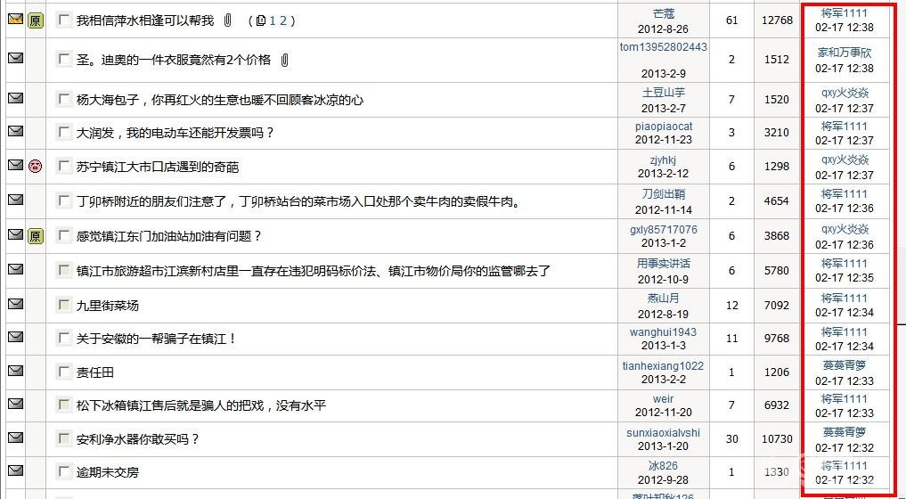 镇江市转业军官培训中心:你们的工作就是到为