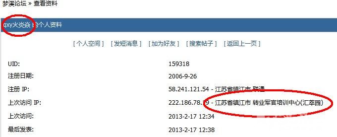 镇江市转业军官培训中心:你们的工作就是到为
