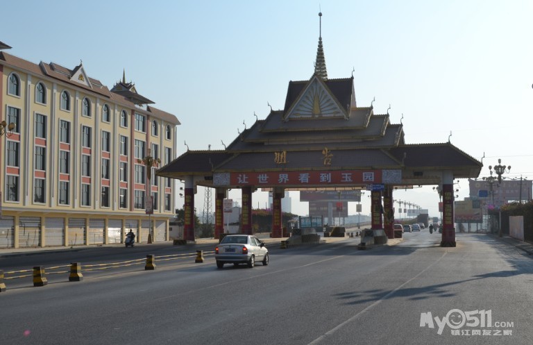 家在云南边境 过年回家从<em>瑞丽</em>姐告免税区带入