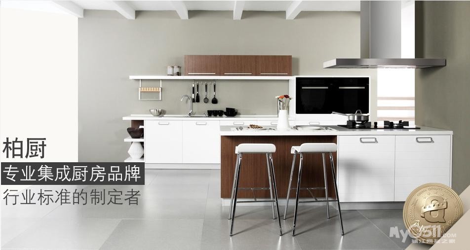--borcci方太柏厨\/方太集团高端厨柜柜品牌-- - 建