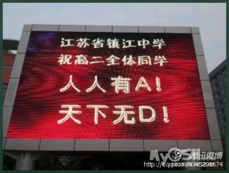 预祝镇中,一中高二学子在明后天小高考中:人人