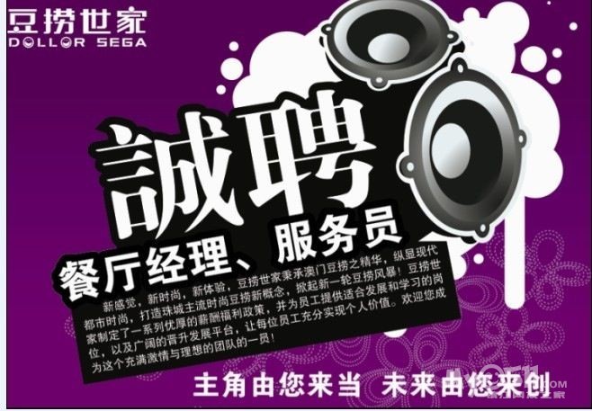 迪拜人均月收入_月收入3500