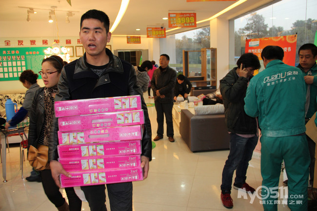 通知 镇江全友家居生活馆6月19日全体员工 拓