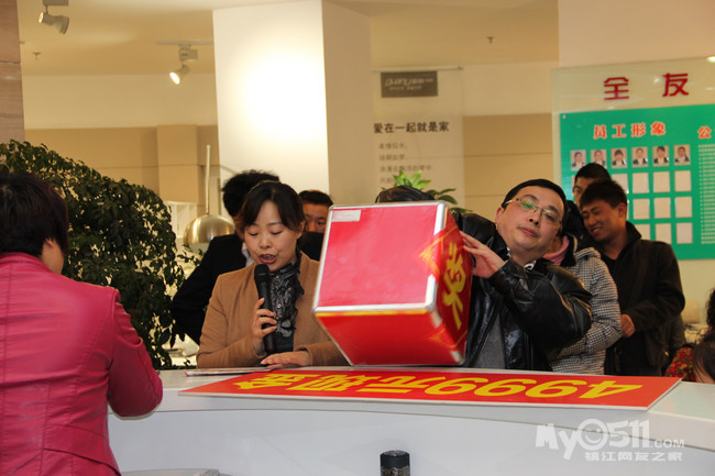 通知 镇江全友家居生活馆6月19日全体员工 拓