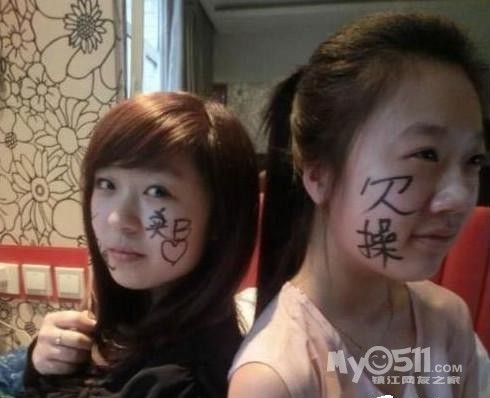 2个<em>无节操</em>的<em>妹纸</em> - 茶余饭后 - 梦溪论坛 镇江,时