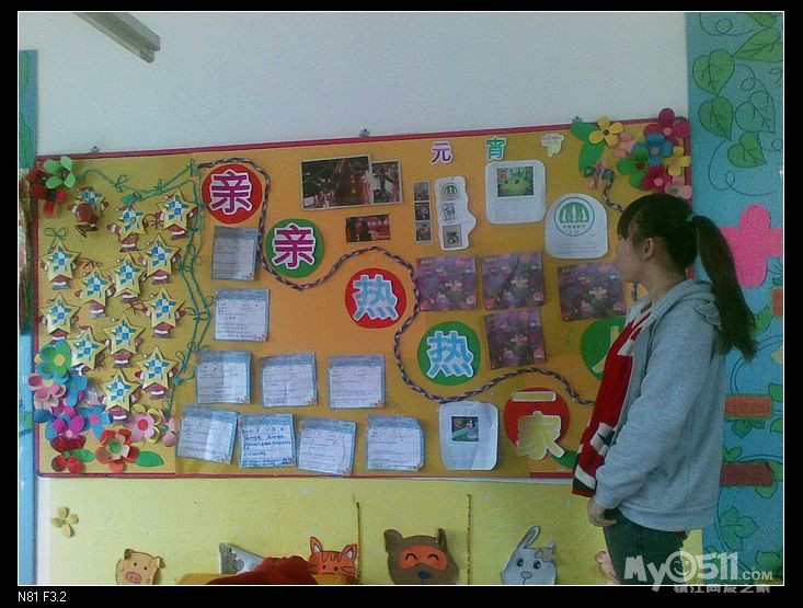 创意数学墙面布置展示_创意分享