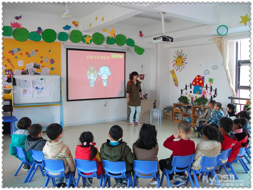 金宝花园-托小班组西餐礼仪 - 金宝贝早教&金