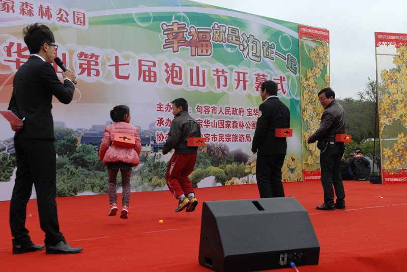 2013.4.20句容宝华山<em>泡</em>山节杂片几张 - 镜头里