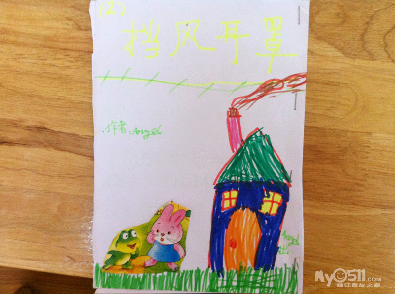 东方剑桥幼儿园书香学府营造中-- - 东方剑桥双