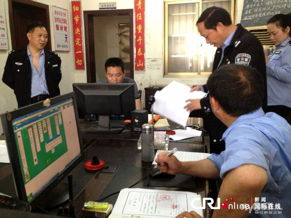 今天看到网易新闻 让我感慨人民警察是 如何 为