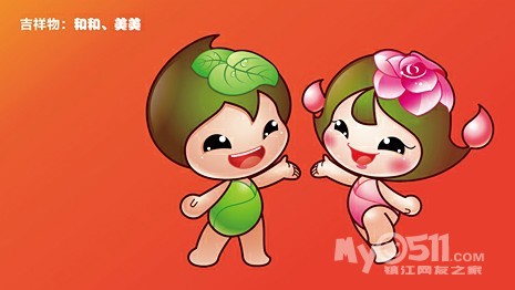 第八届中国花卉博览会 9月28日幸福像花儿一样