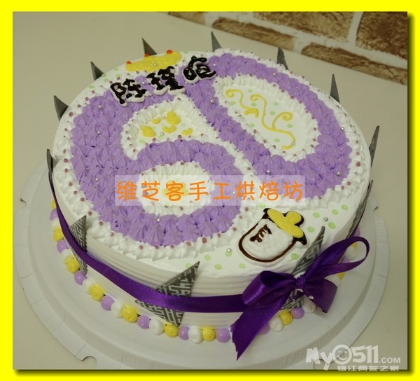 维芝客镇江唯一专业DIY烘焙坊,DIY或是定制,都