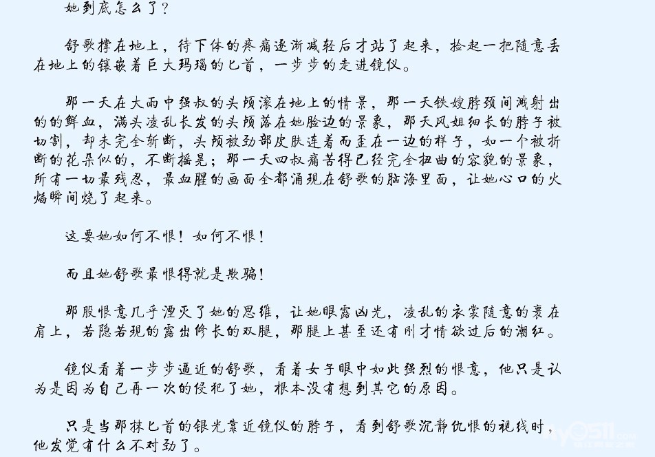 推荐我喜欢的一款<em>穿越女强文</em>《爆宠》已<em>完结</em>*
