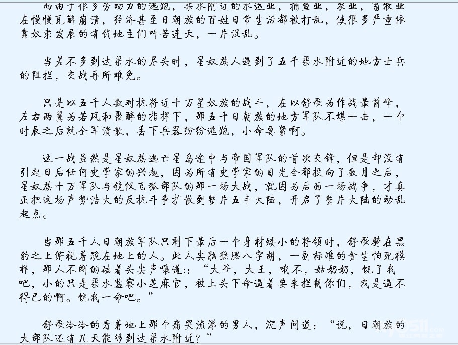 推荐我喜欢的一款<em>穿越女强文</em>《爆宠》已<em>完结</em>*
