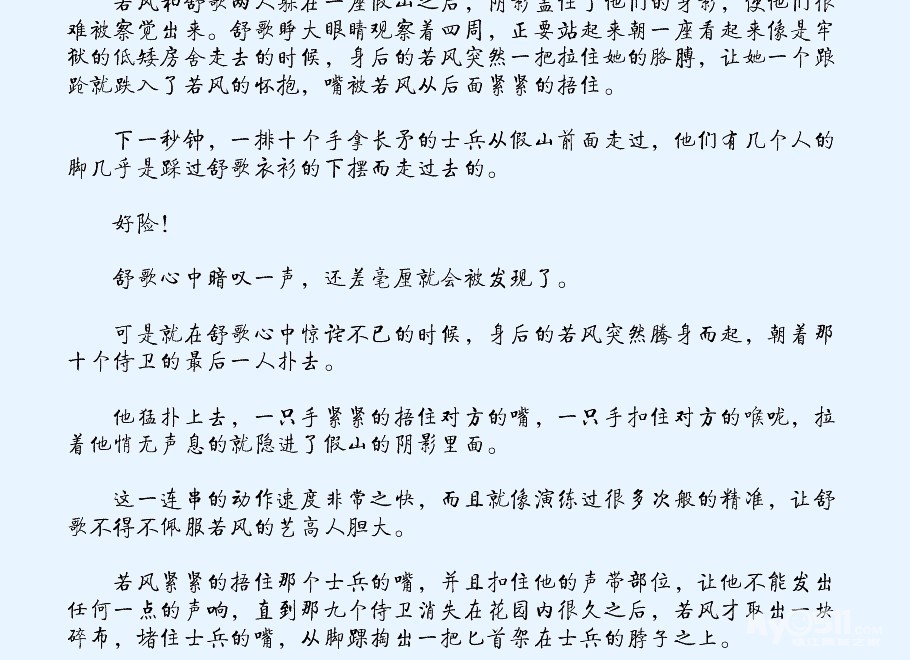推荐我喜欢的一款<em>穿越女强文</em>《爆宠》已<em>完结</em>*