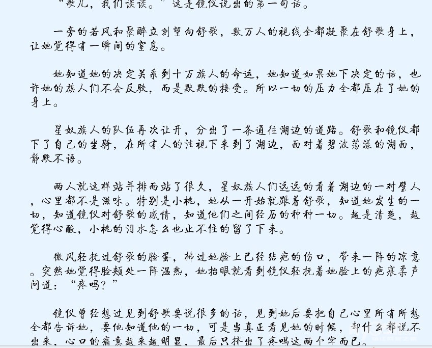 推荐我喜欢的一款<em>穿越女强文</em>《爆宠》已<em>完结</em>*