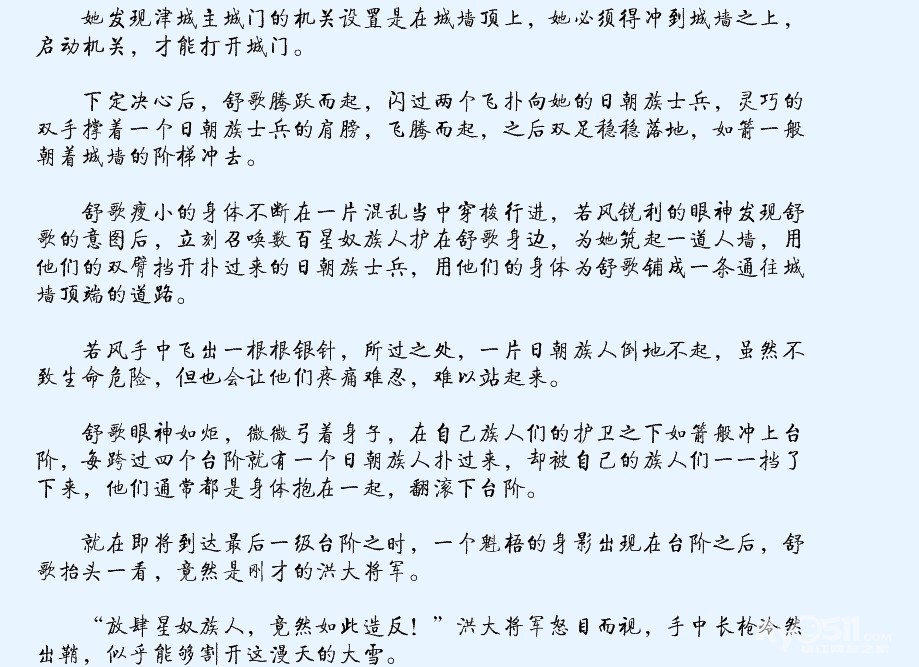 <em>女强穿越</em>完结<em>宠文</em>_<em>穿越女强宠文</em>完结<em>小说</em>_强