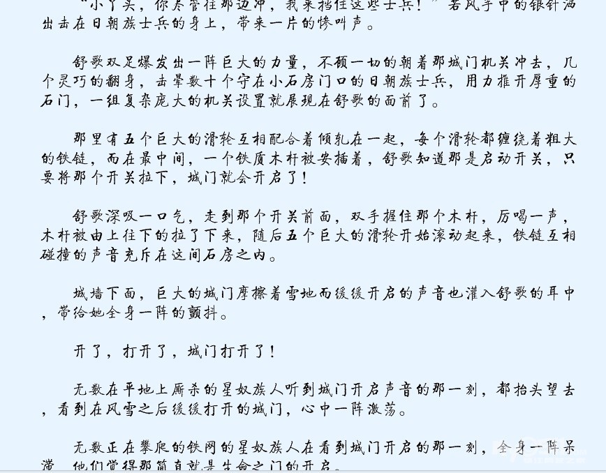 <em>女强穿越</em>完结<em>宠文</em>_<em>穿越女强宠文</em>完结<em>小说</em>_强