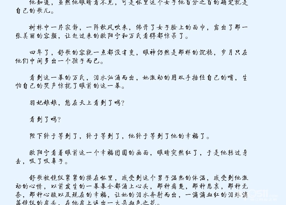 <em>女强穿越</em>完结<em>宠文</em>_<em>穿越女强宠文</em>完结<em>小说</em>_强