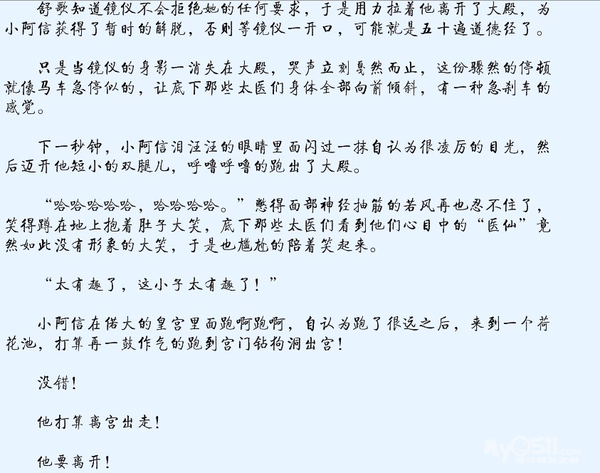 <em>女强穿越</em>完结<em>宠文</em>_<em>穿越女强宠文</em>完结<em>小说</em>_强