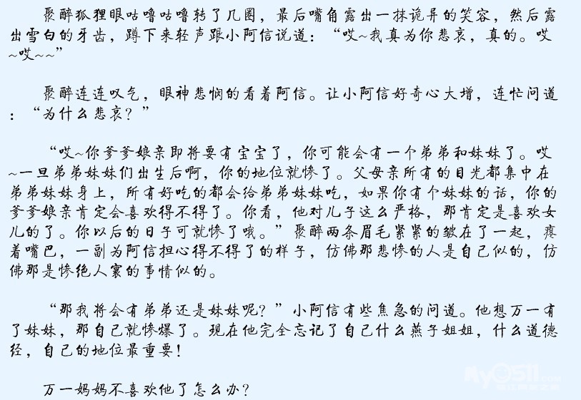 <em>女强穿越</em>完结<em>宠文</em>_<em>穿越女强宠文</em>完结<em>小说</em>_强