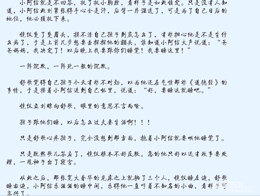 <em>女强穿越</em>完结<em>宠文</em>_<em>穿越女强宠文</em>完结<em>小说</em>_强