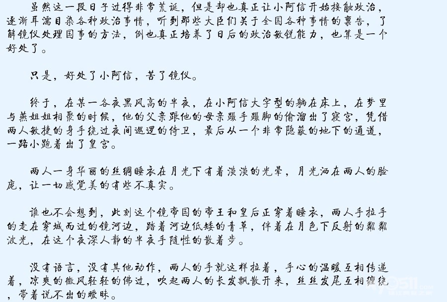 <em>女强穿越</em>完结<em>宠文</em>_<em>穿越女强宠文</em>完结<em>小说</em>_强