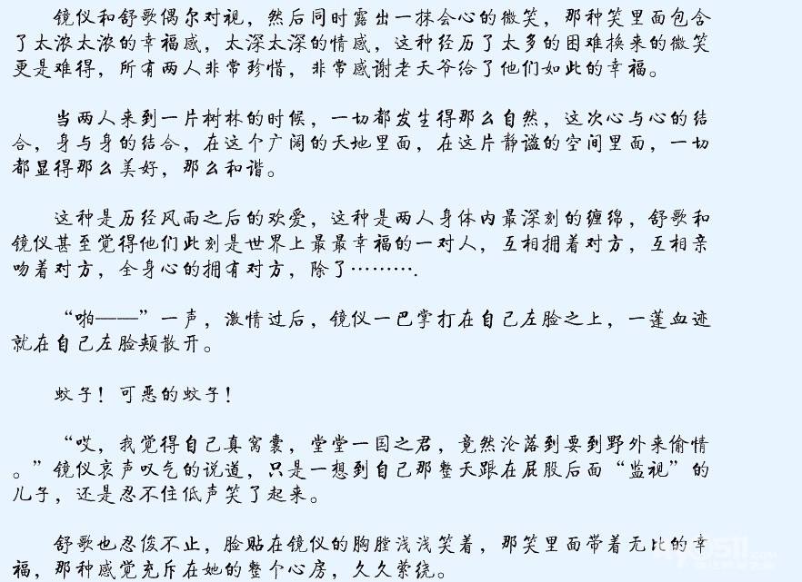 <em>女强穿越</em>完结<em>宠文</em>_<em>穿越女强宠文</em>完结<em>小说</em>_强