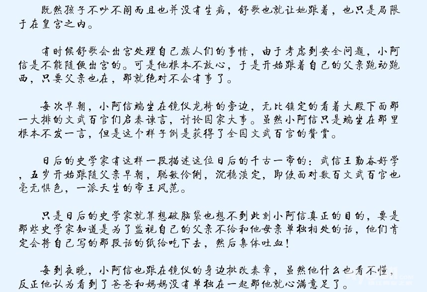 <em>女强穿越</em>完结<em>宠文</em>_<em>穿越女强宠文</em>完结<em>小说</em>_强