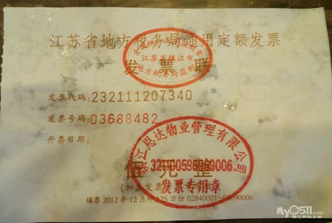 物业管理公司可以收停车费么? - 百姓话题 - 梦