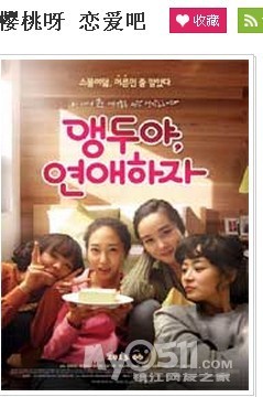 一部非常好看韩国<em>电影</em>,<em>类似阳光姐妹淘</em>,韩国这