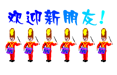 400_256 gif 动态图 动图