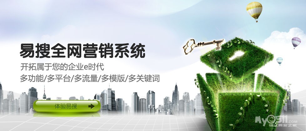 镇江地区专业网站建设及网络推广,百度竞价成