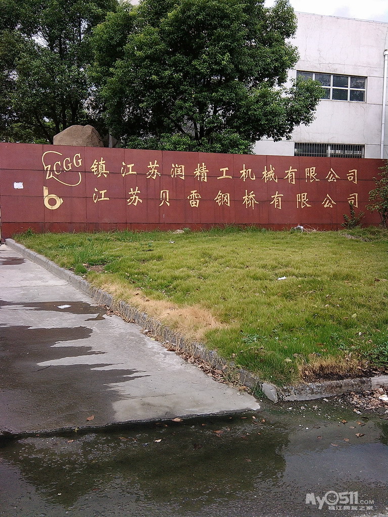 环保局一出手 困扰多年的刺鼻油漆味暂时消失