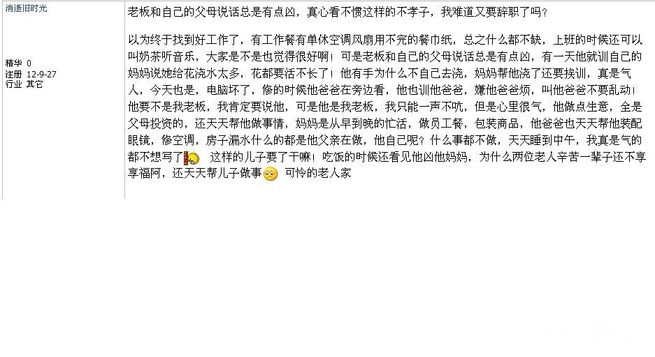 心好痛,未婚未育的<em>女人</em>就真的<em>找不到</em>稳定的工