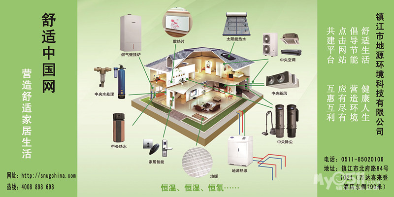 请装修版的tx推荐中小型的靠谱装修公司 - 装修