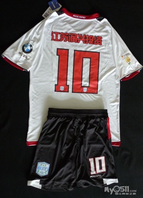 江苏润清足球俱乐部2013-2014赛季球衣发布