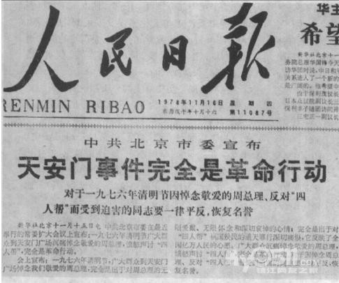戴旭和李开复 _非常风气网