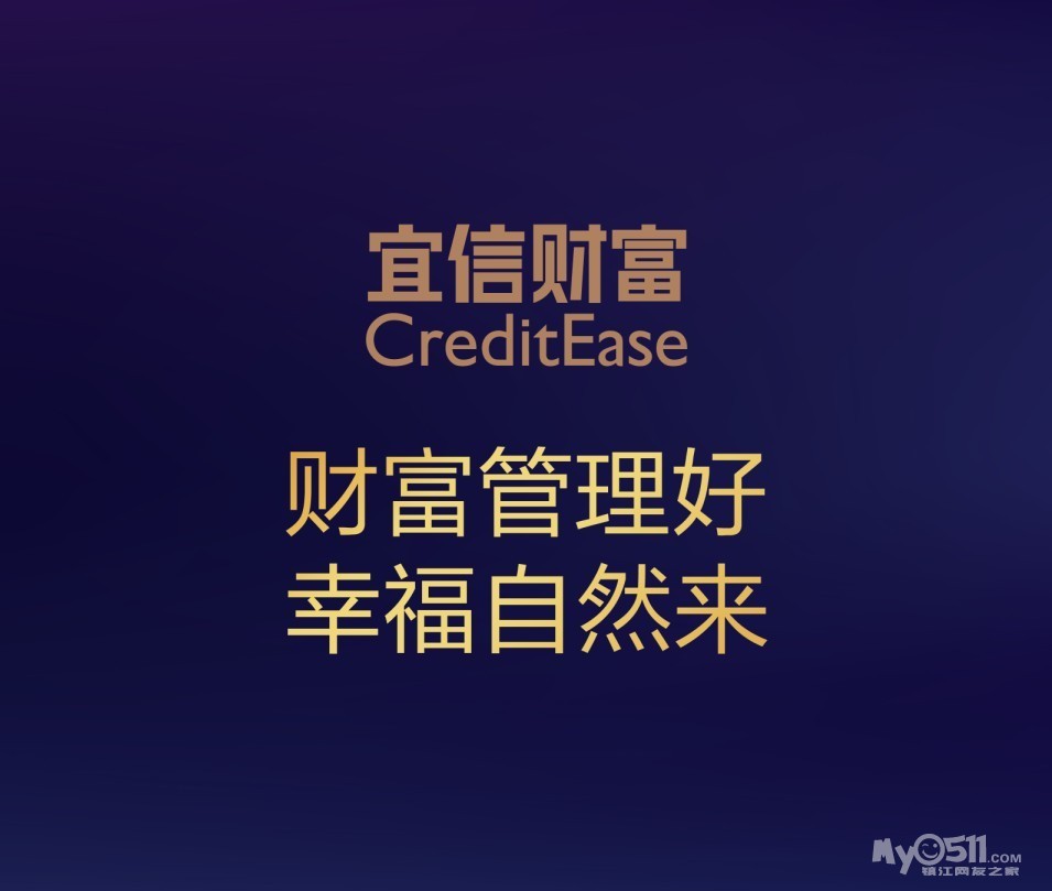 快来参加1027宜信财富少儿财商宝贝大赛吧 