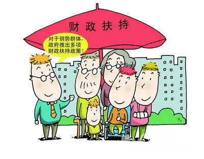 残疾人社保将尽快实现全覆盖 - 风雨同行 - 梦溪