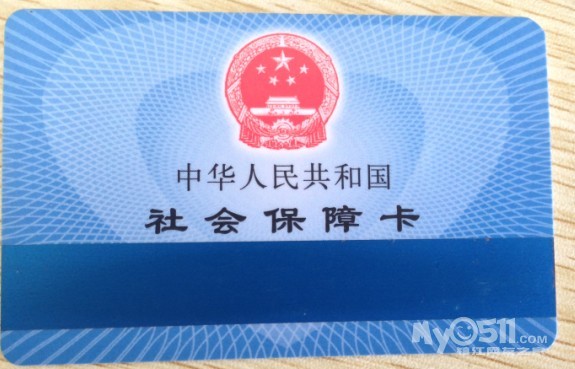 江苏省统一社保卡昨在镇江首发(图) - 百姓话题