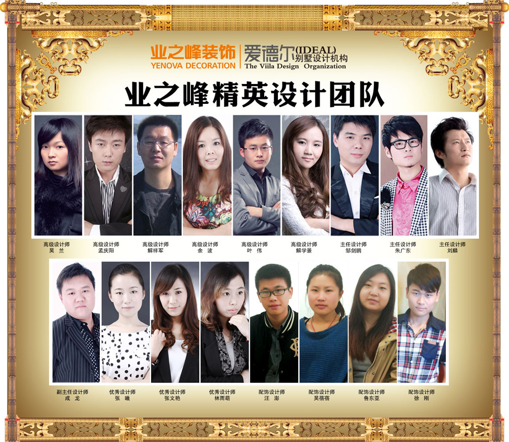 业之峰装饰 - 家庭装修 - 梦溪论坛 镇江,时事,招