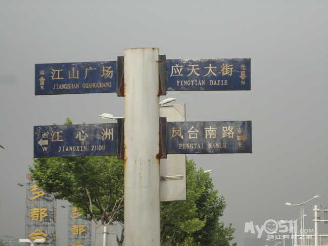 镇江到南京奥体中心怎么走 - 百姓话题 - 梦溪论