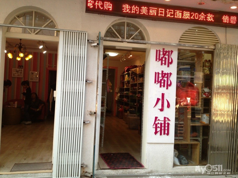  嘟嘟台湾 代购店*10月份 台湾 屈臣氏药妆店商品