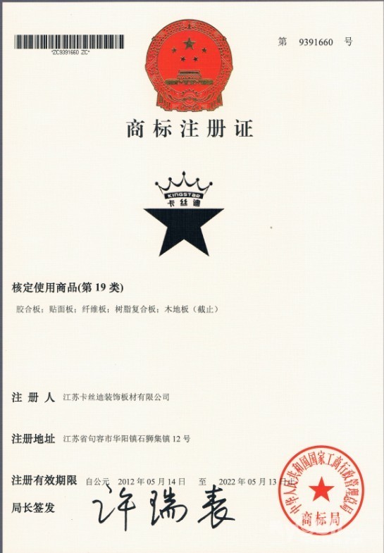 镇江\/\/商标注册\/\/商标代理\/\/专利申请\/\/专利注册\/