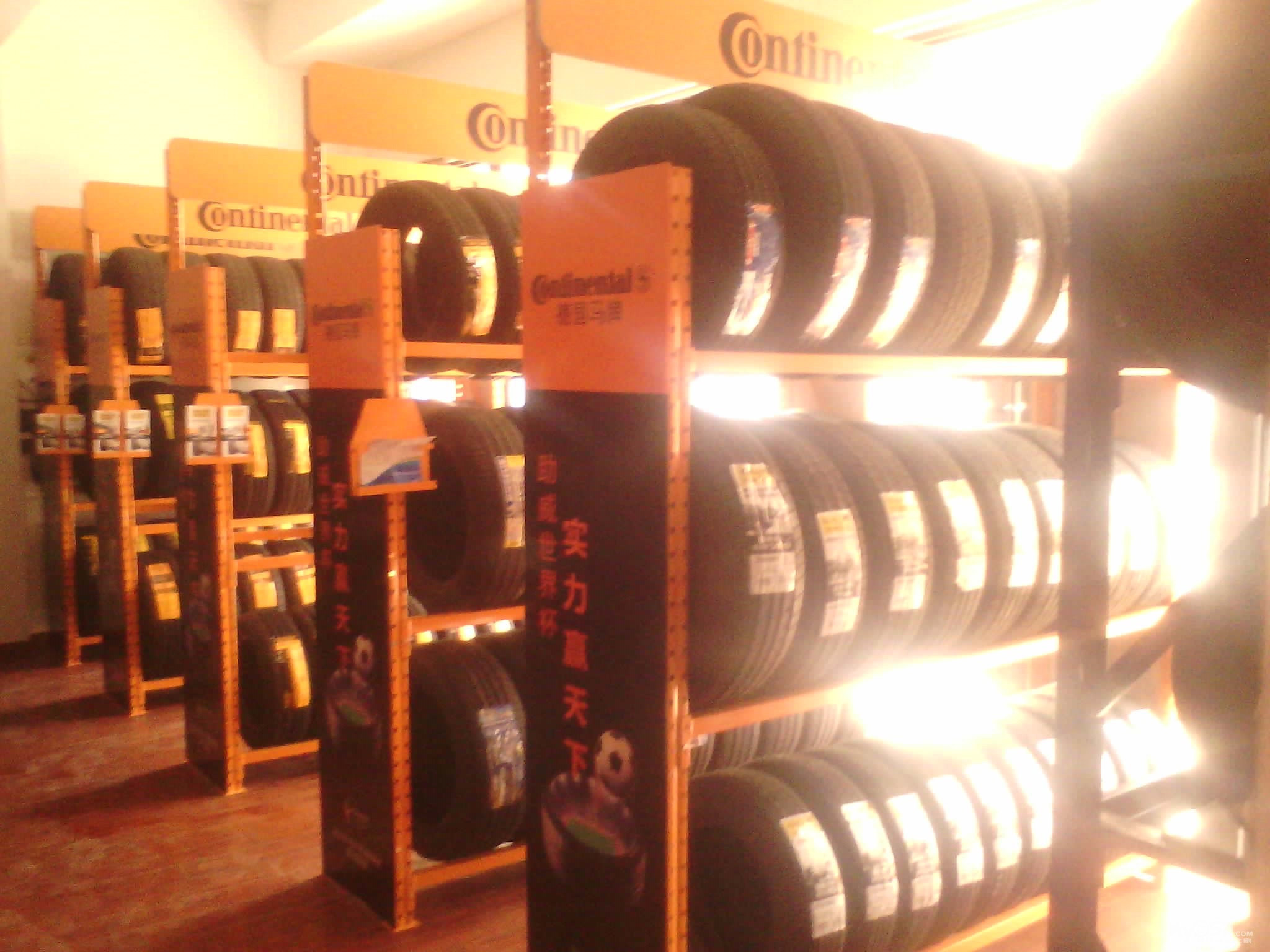 丹徒新区德国马牌官方唯一代理商永安轮胎超市