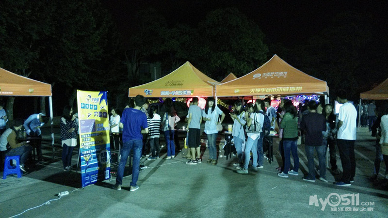 江苏科技大学西校区举行游园会活动 - 8090 - 梦