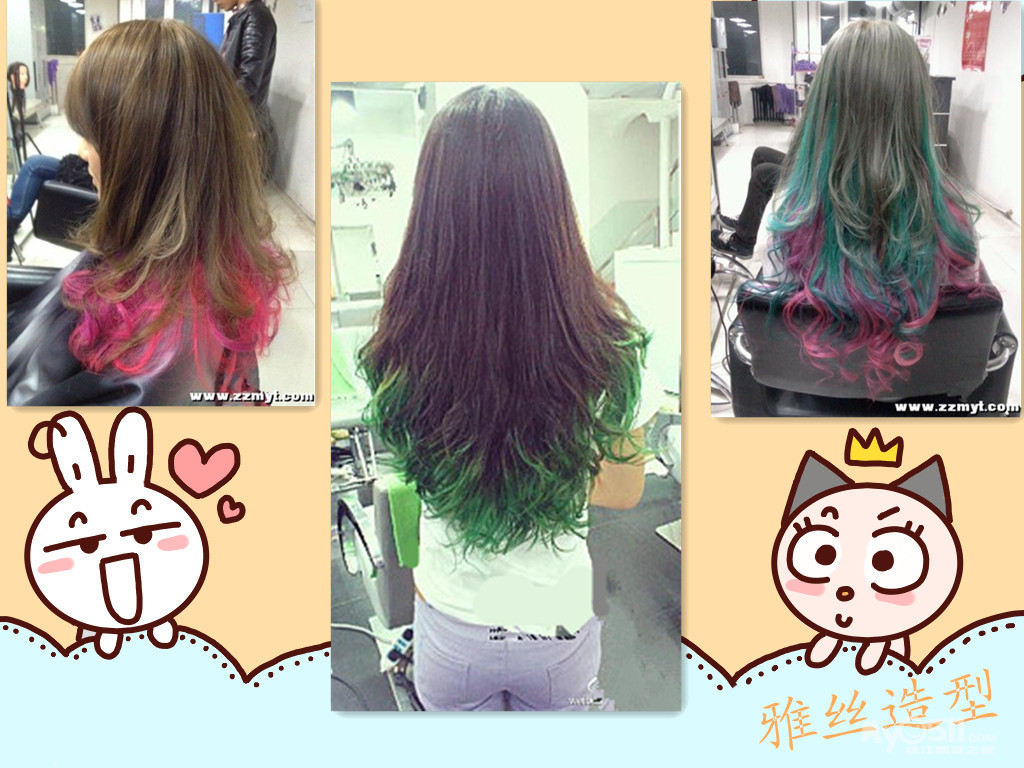 ◥◤◥◤◥◤雅丝时尚造型<em>原宿风渐变色</em>第二季