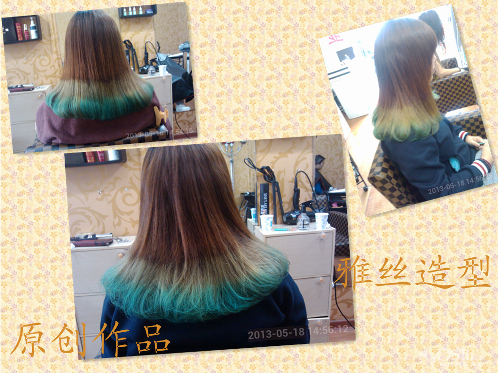 ◥◤◥◤◥◤雅丝时尚造型<em>原宿风渐变色</em>第二季