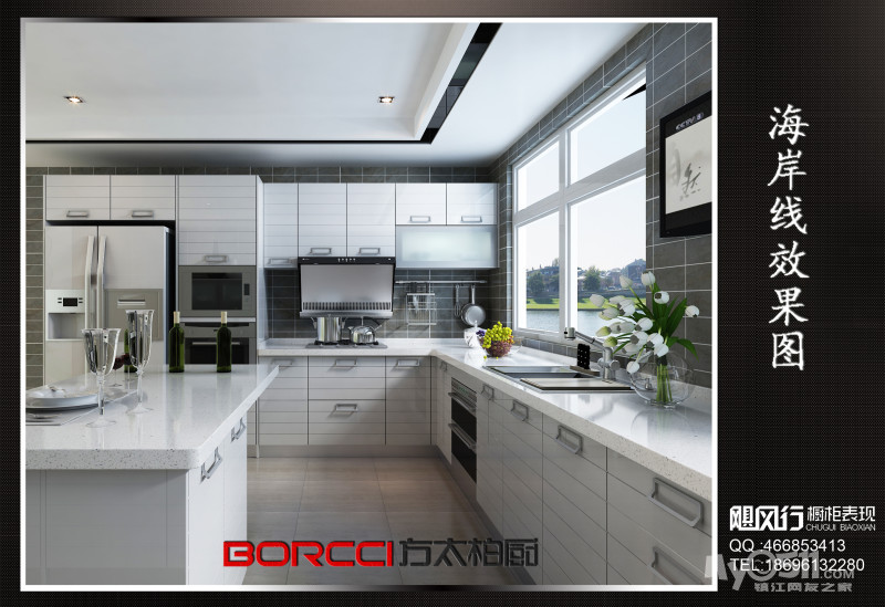 方太柏厨-中国高端厨柜品牌 - 建材家电团购 - 梦